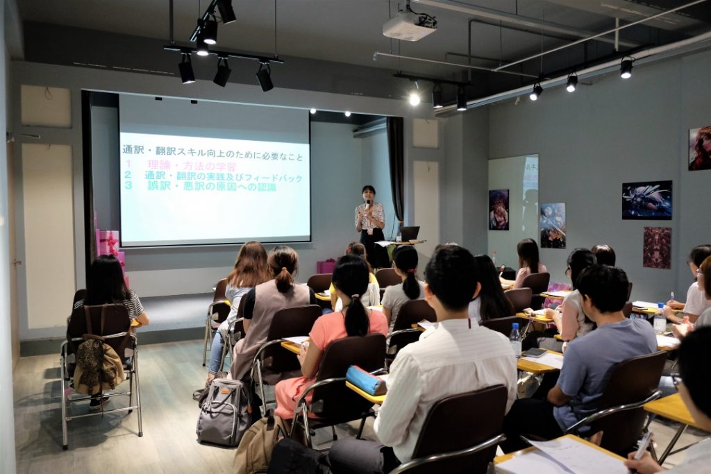 Đào tạo IT Communicator