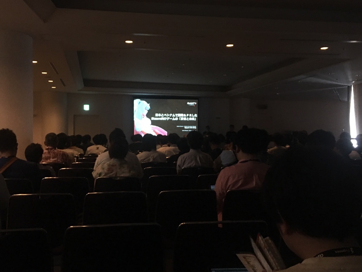 GOKEN was mentioned in GIANTY Inc.‘s presentation