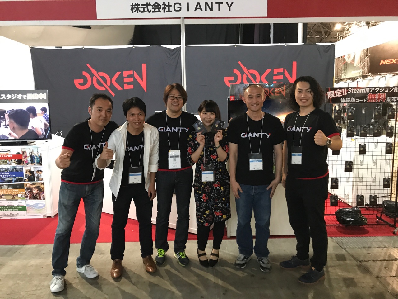 GIANTY team at TGS 2017