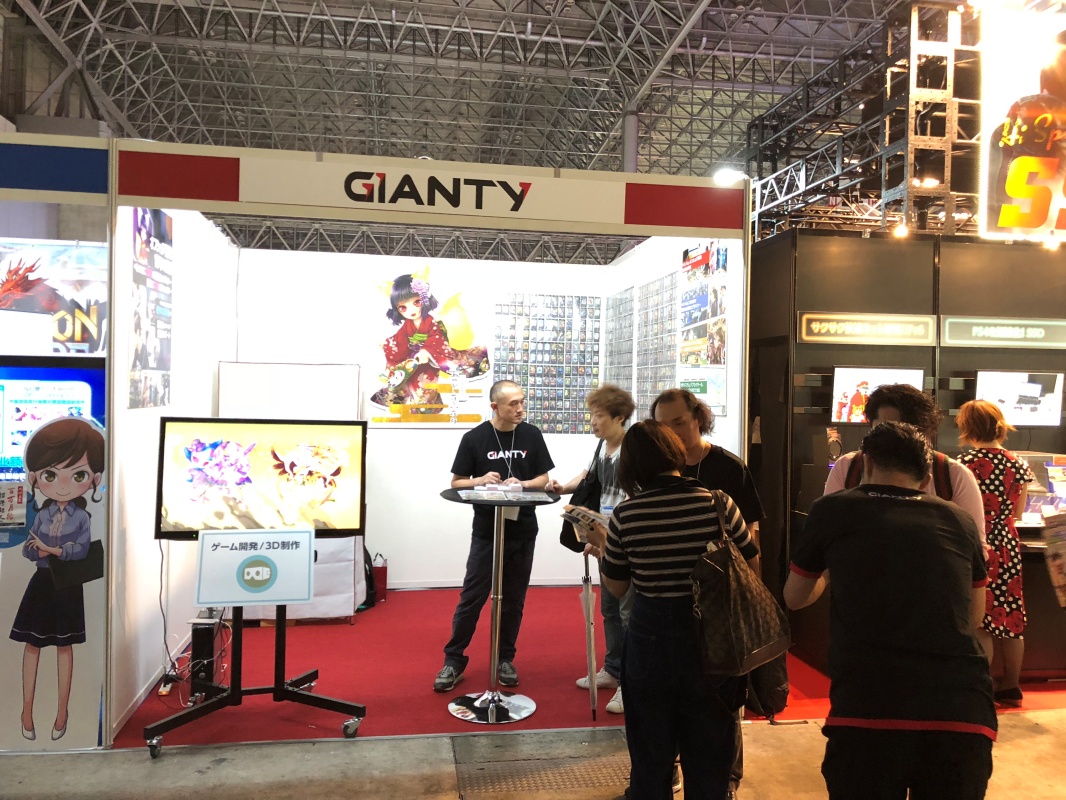 gianty 49