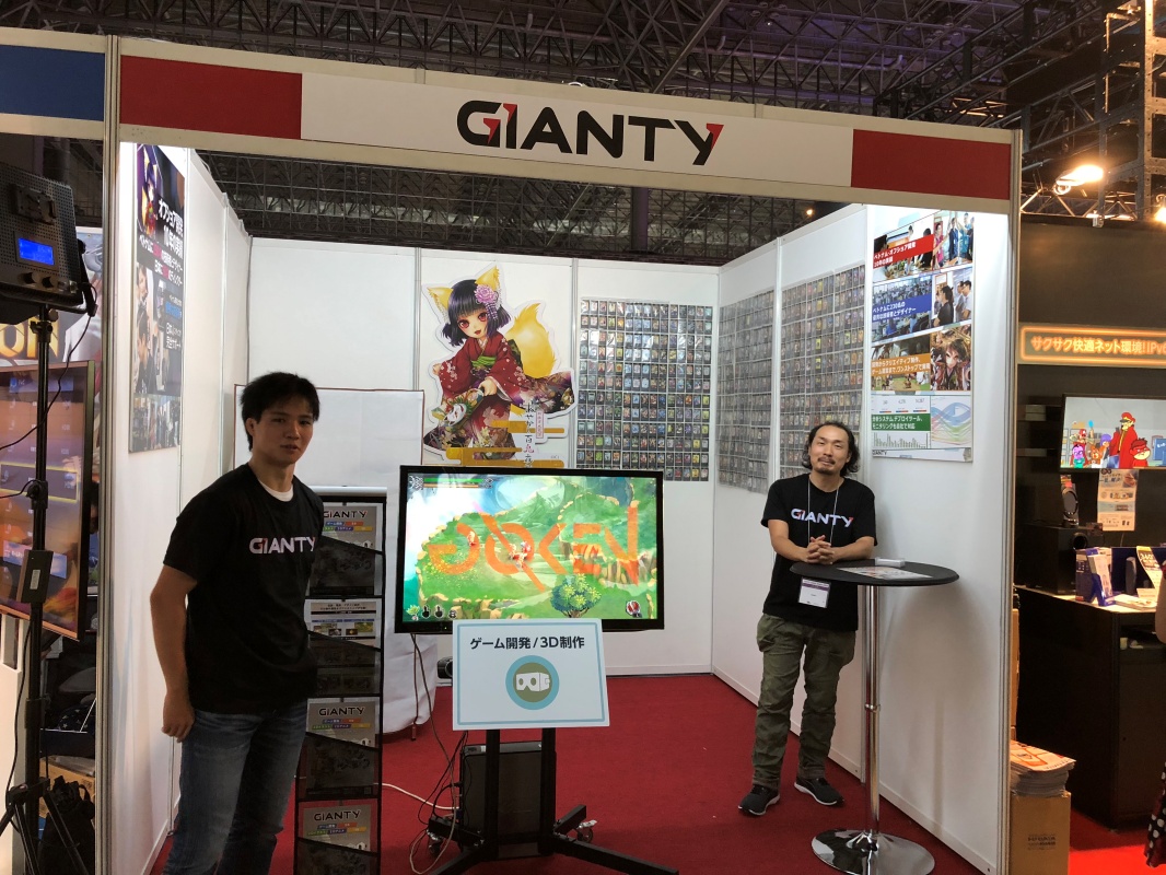 gianty 50