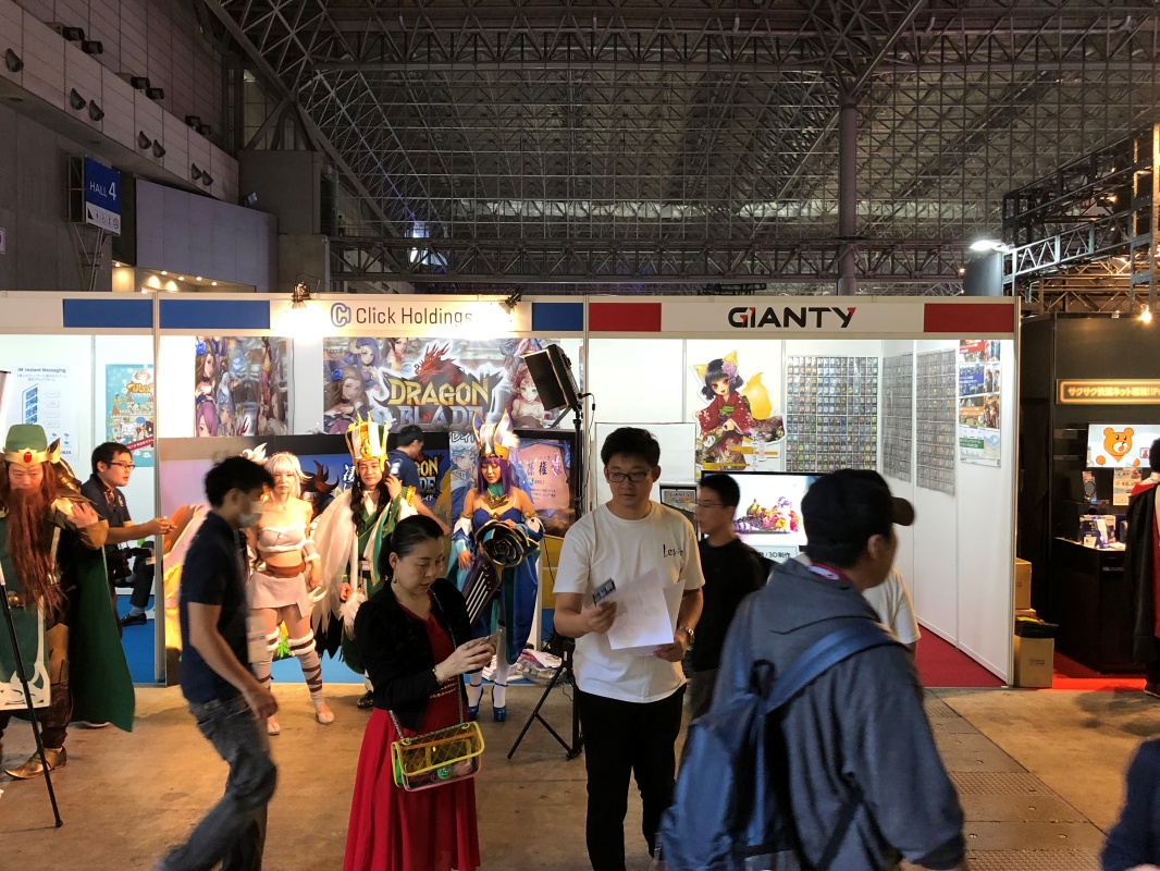 gianty 51