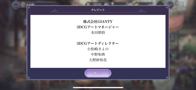 gianty 606