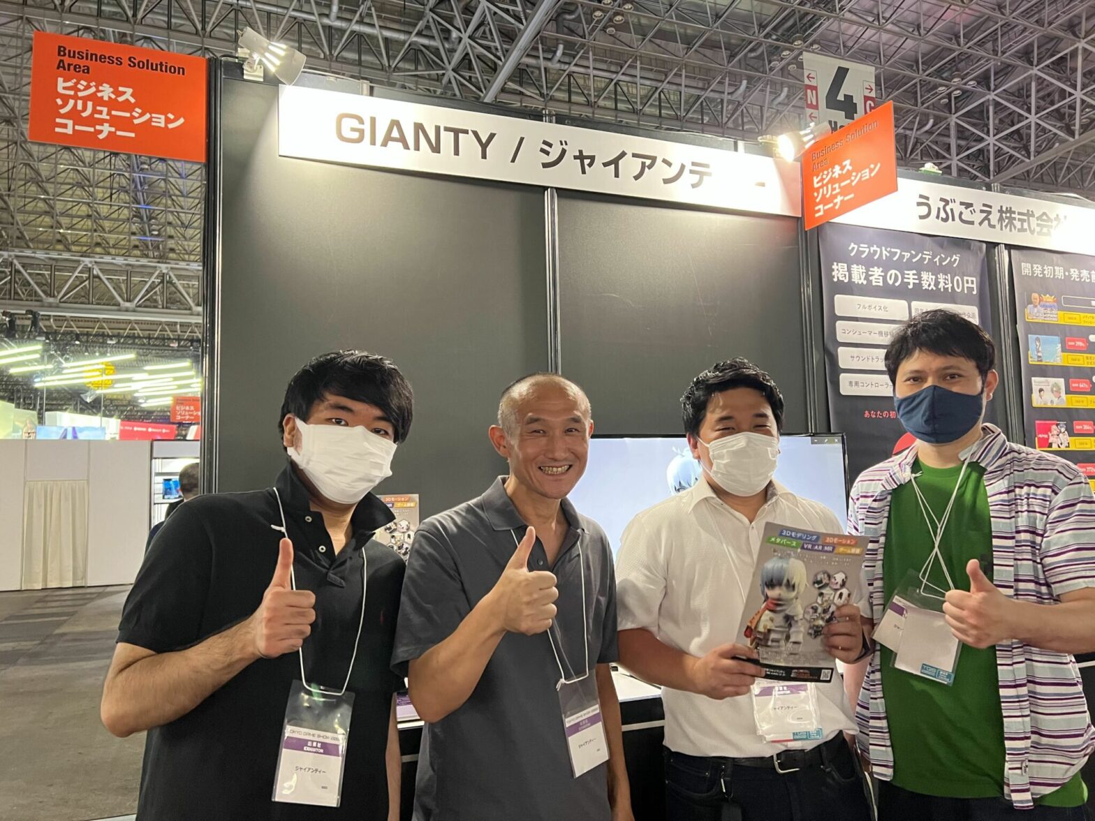gianty 696