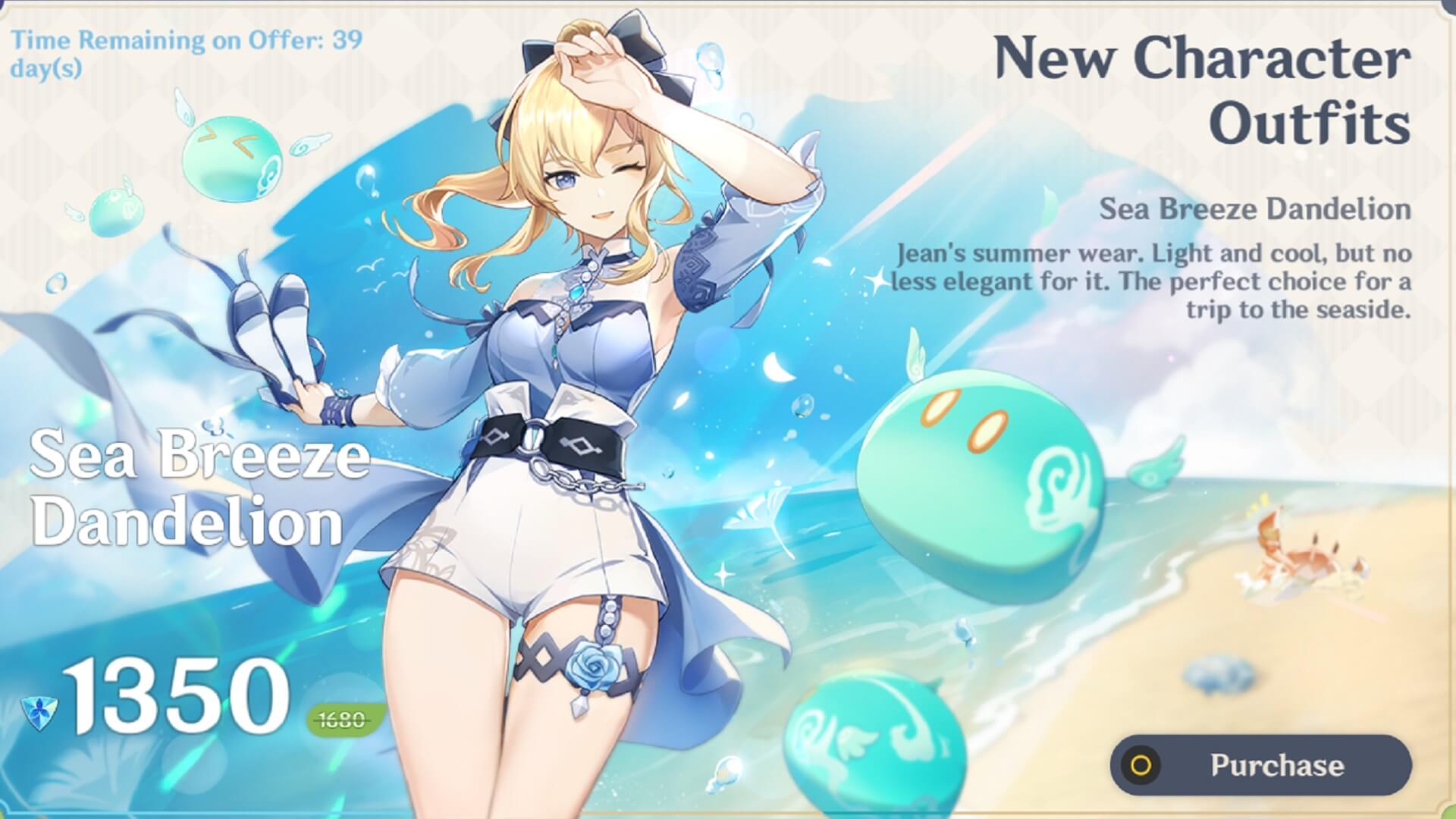 Genshin Impact Jean Skin: Using AI algorithms to customize ads to promotes cosmetic skins to specific users.