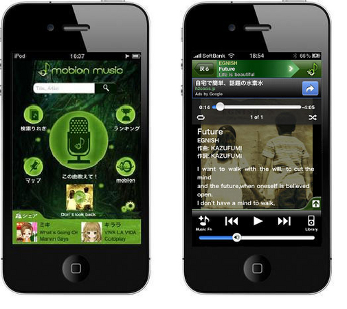 MOBION: BRIDGING B2B2C CRM WITH B2C ENGAGEMENT