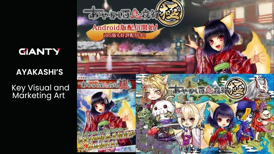 AYAKASHI’S Key Visual and Marketing Art
