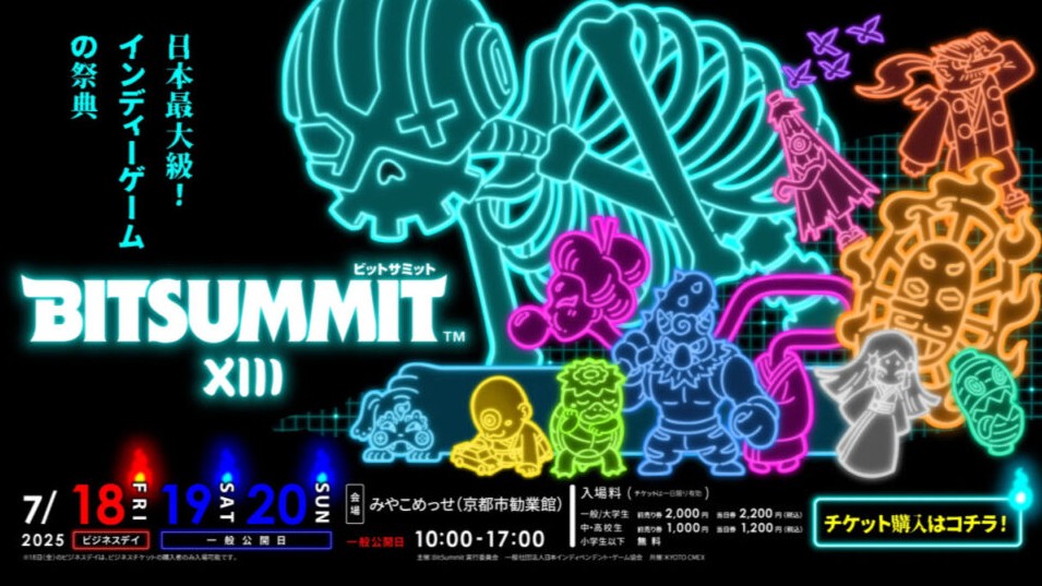 BitSummit 2025