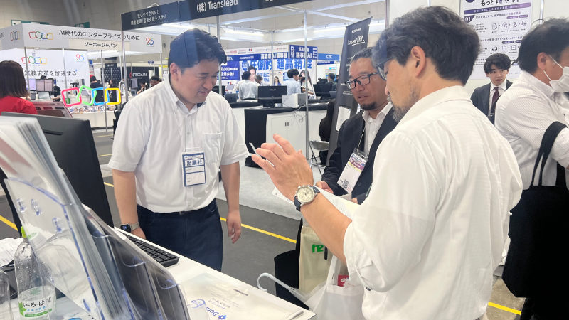 GIANTY Booth at JP Tech Expo