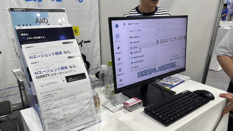 GIANTY Booth at JP Tech Expo